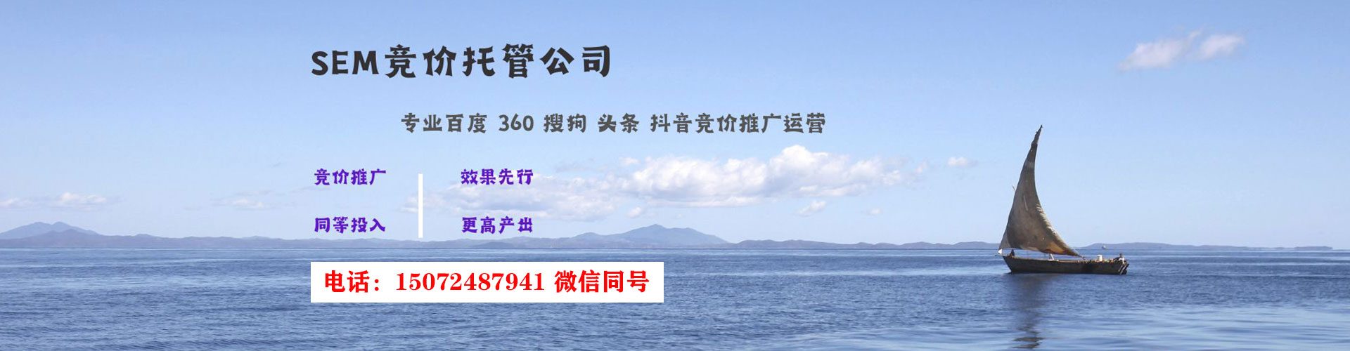 内蒙古百度竞价推广