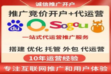 百度信息流开户案例：从无到有